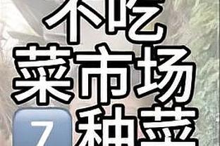 基米希：若克罗斯回归德国队我会很高兴，但最终还要看教练的决定