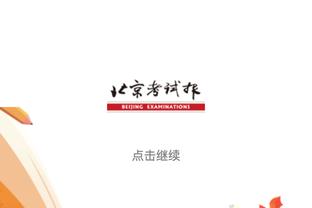 卢克-德容：我接过了梅西在更衣室的座位，但任何人都无法替代他